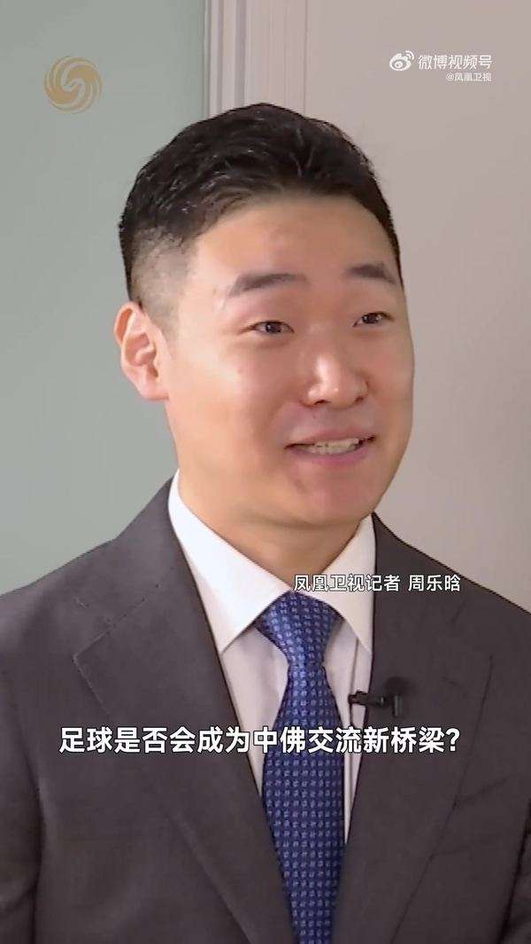 佛得角驻华大使喊话国足：盼世界杯黑马与中国队过招
